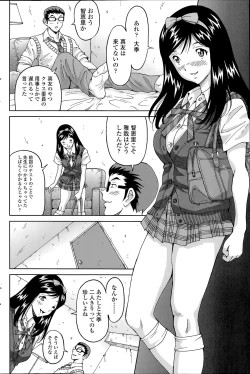 Page 24 of じんじん…「地下室パラダイス」+  「地下室パラダイス みくすと」