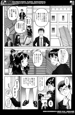 Page 2 of じんじん…「地下室パラダイス」+  「地下室パラダイス みくすと」