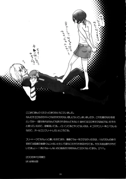 Page 34 of Ikenai Kotokai