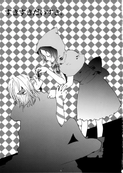 Page 6 of Ikenai Kotokai