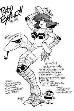 Page 45 of RENGE Ver.SAKURA