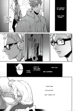 Page 19 of Sonna Mahou Atte Tamaru ka