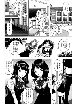 Page 28 of じんじん … エンジョイNEWライフ