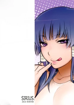 Page 27 of Nyotengu to Nobetsu Makunashi