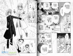 Page 20 of 孿生小惡魔