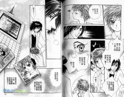Page 49 of 孿生小惡魔