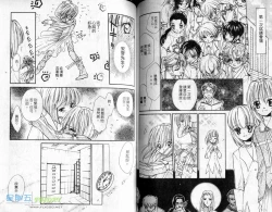 Page 50 of 孿生小惡魔