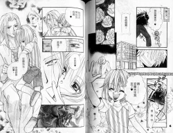 Page 62 of 孿生小惡魔