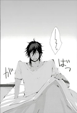 Page 21 of Itte Oku Kedo Boku wa Danjite de M Janai.