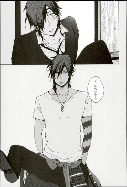 Page 2 of Itte Oku Kedo Boku wa Danjite de M Janai.