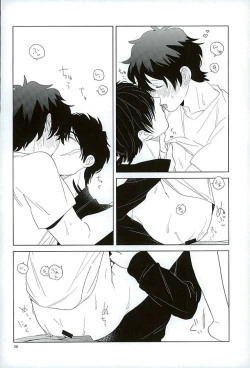 Page 33 of Ecchi na Boku wa Kirai Desuka?