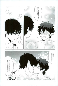 Page 36 of Ecchi na Boku wa Kirai Desuka?