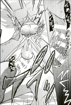 Page 106 of Jinrui Saikyou VS Risei Soushuuhen