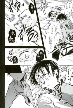 Page 22 of Jinrui Saikyou VS Risei Soushuuhen