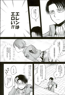 Page 60 of Jinrui Saikyou VS Risei Soushuuhen