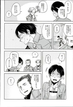 Page 68 of Jinrui Saikyou VS Risei Soushuuhen