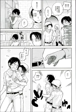 Page 71 of Jinrui Saikyou VS Risei Soushuuhen