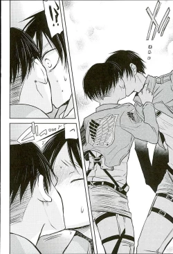 Page 78 of Jinrui Saikyou VS Risei Soushuuhen