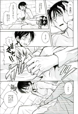 Page 9 of Jinrui Saikyou VS Risei Soushuuhen