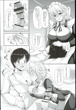 Page 22 of Izayoi Sakuya no Himitsu na Jijou