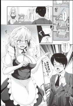 Page 5 of Izayoi Sakuya no Himitsu na Jijou