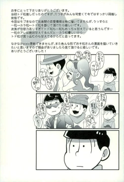 Page 20 of Sutabaa no Ura Menu