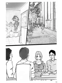 Page 2 of Danchizuma Natsuko no Jijou