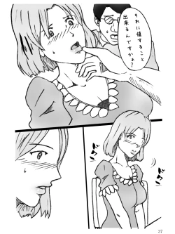 Page 38 of Danchizuma Natsuko no Jijou