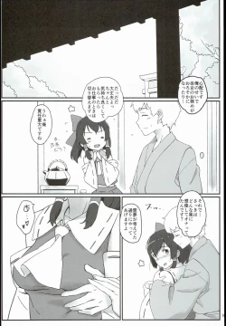 Page 10 of Reimu to Sorya Mou Nakayoku Natta