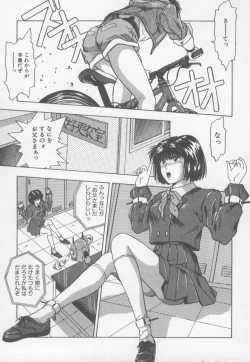 Page 100 of Kiss wa VIRGIN