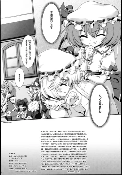 Page 14 of Ojou-sama no Futari Asobi