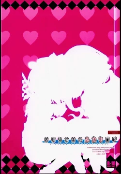 Page 16 of Ojou-sama no Futari Asobi