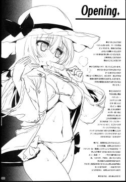 Page 4 of Patchouli no Wanwan Cos-change!