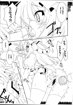 Page 9 of Patchouli no Mahou no Tsue