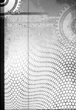 Page 4 of Ushio-chan Kankin Ryoujoku