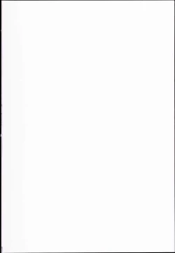 Page 2 of Shinsei Fountain Soushuuhen Sonyo 5