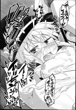 Page 45 of Shinsei Fountain Soushuuhen Sonyo 5