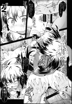 Page 89 of Shinsei Fountain Soushuuhen Sonyo 5