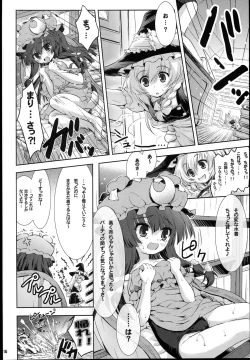 Page 16 of SukuDo You Like Sexy Patchouli with Suku-Mizu?