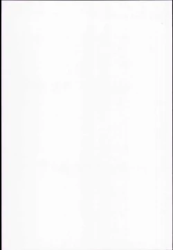 Page 2 of SukuDo You Like Sexy Patchouli with Suku-Mizu?