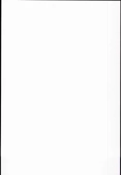 Page 27 of Kanju no Kusuri Overdose