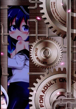 Page 24 of Minna no Kakko Kari