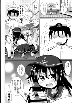 Page 6 of Minna no Kakko Kari