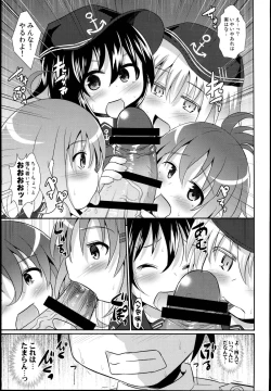 Page 7 of Minna no Kakko Kari