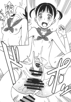 Page 16 of Yadoya no Kemono - Beast of inn