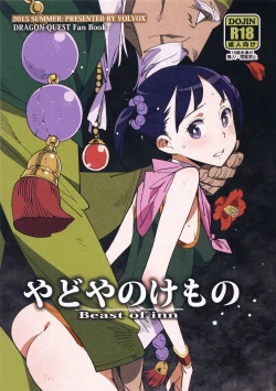 Page 1 of Yadoya no Kemono - Beast of inn