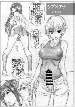 Page 2 of Angel’s stroke 89 Shibu × Ana