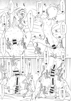 Page 11 of PULP payback