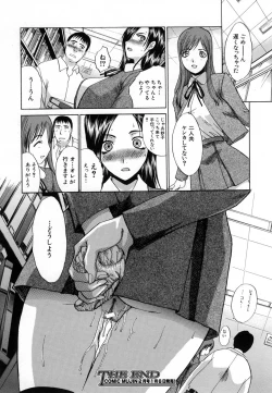 Page 134 of COMIC MUJIN 2007-01