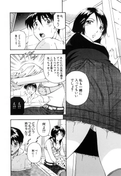 Page 158 of COMIC MUJIN 2007-01